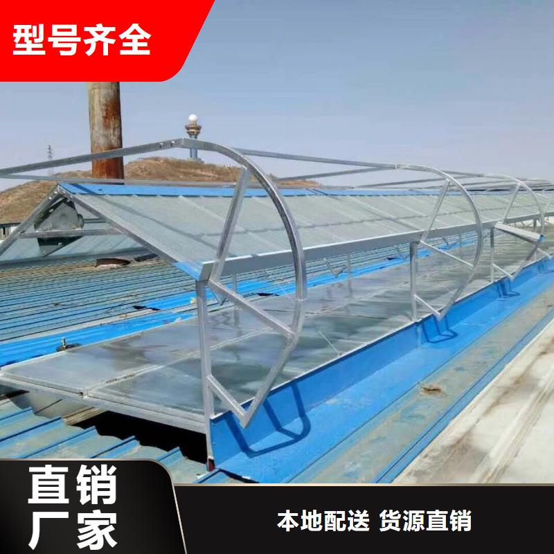 MCW5型通风天窗询问报价产品细节