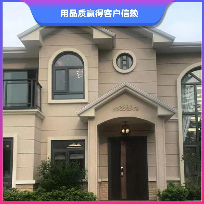 轻钢金年会- 金年会体育- 官方网站别墅实力厂家