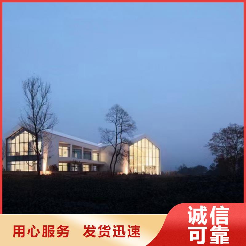 轻钢别墅品牌厂家金年会- 金年会体育- 官方网站