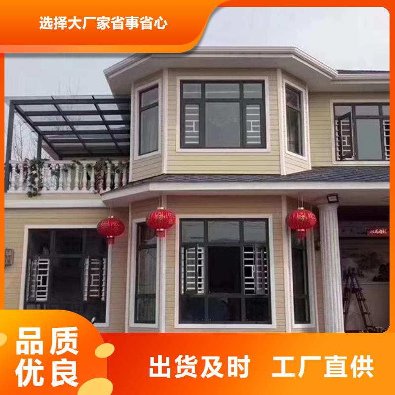 九游娱乐(NineGame Sports)体育官方网站-JIUYOU轻钢别墅欢迎订购
