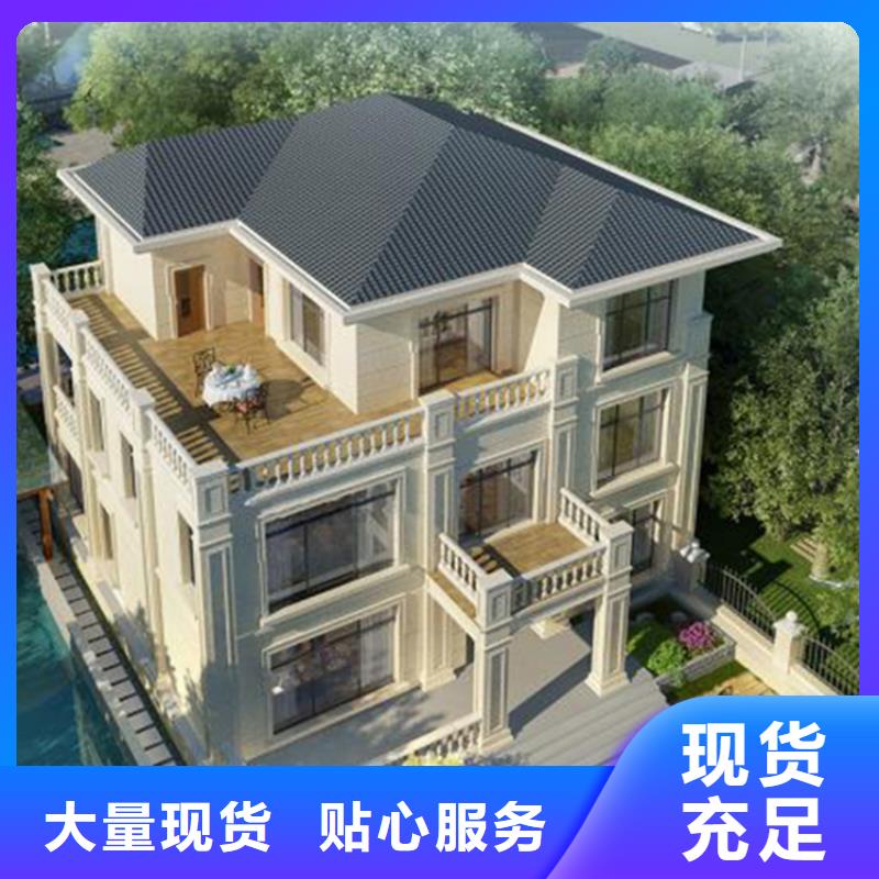 必威官方网站- Betway必威- APP下载轻钢别墅批发价
