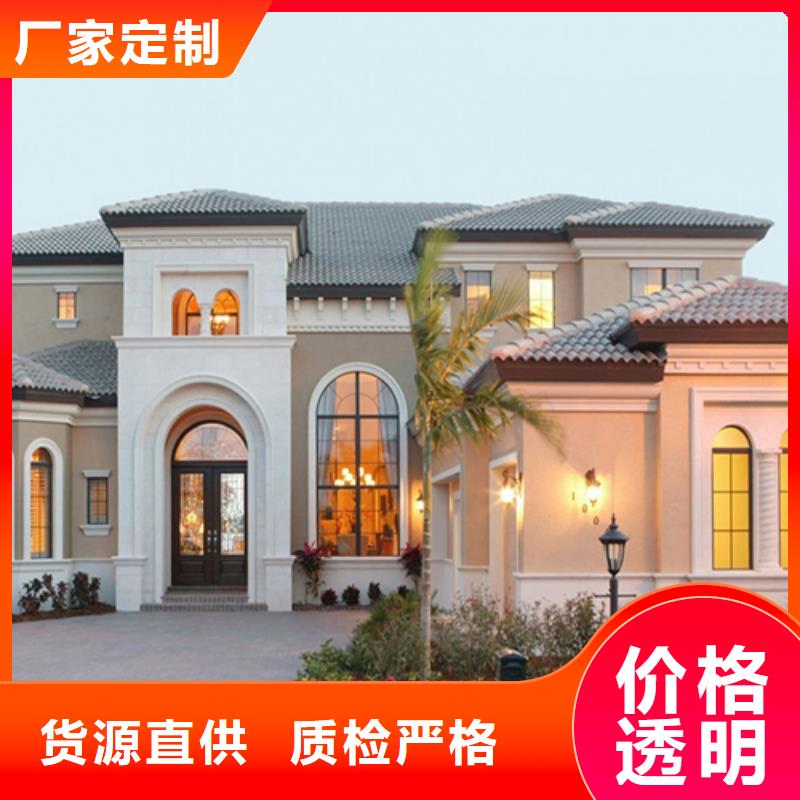 轻钢别墅价格行情必威官方网站- Betway必威- APP下载