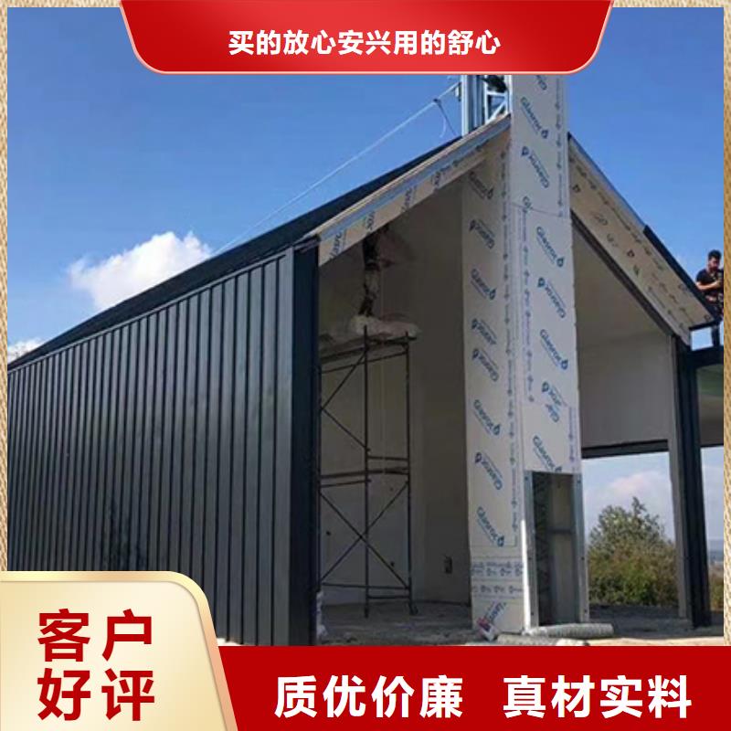 轻钢华体会- 华体会体育官方网站- 体育APP下载别墅价格行情