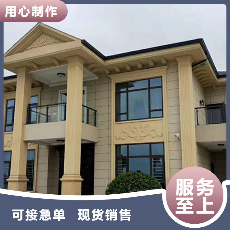 平博体育- 平博体育官方网站- APP下载轻钢别墅在线咨询