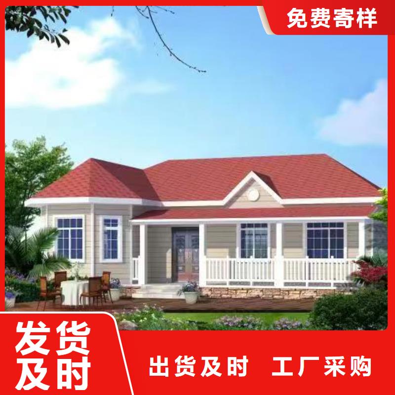 农村房屋伟德体育- 伟德体育官网- APP下载施工