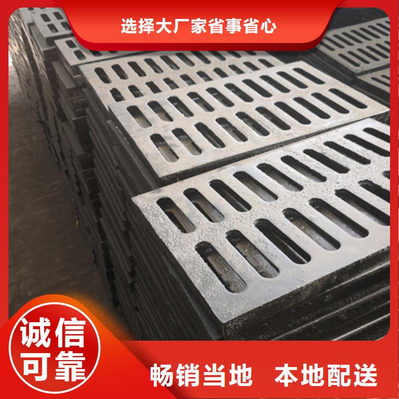 球墨铸铁套篦子900型105kg包邮现货直销