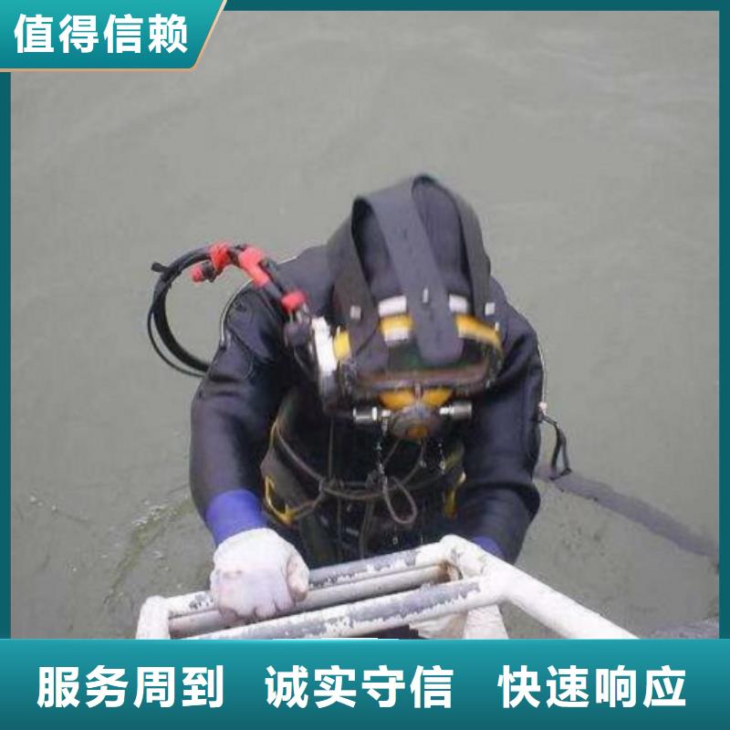 堵水墙拆除厂家-东泓潜水工程公司