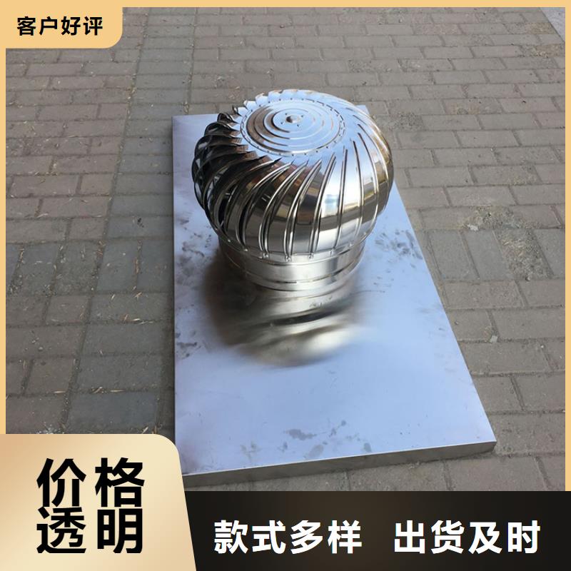 揭阳600型无动力风机质保一年大品牌值得信赖