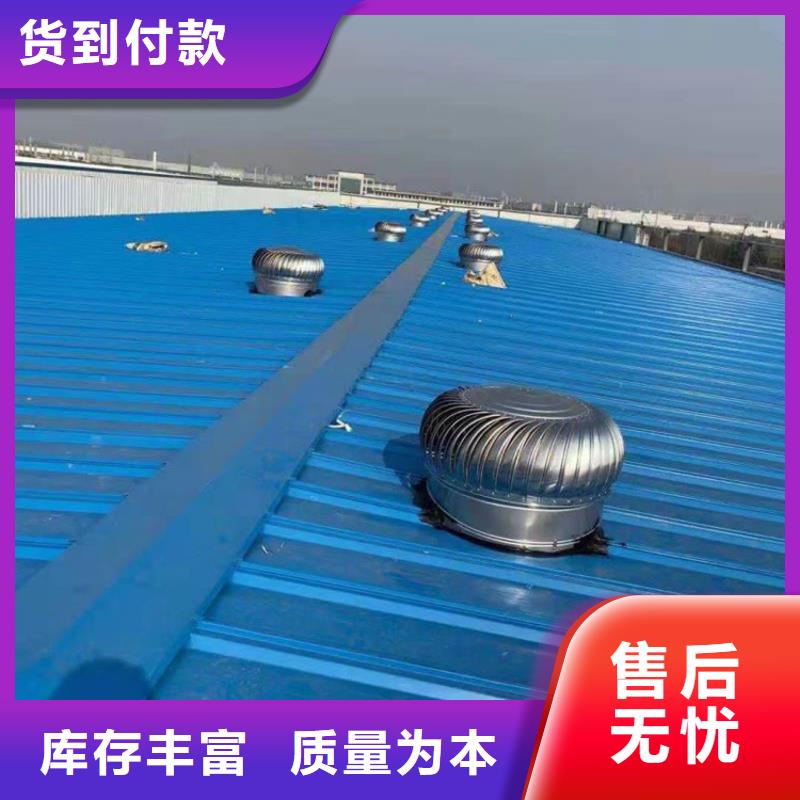 浙江自然通风器无动力风帽防雨清新空气保障