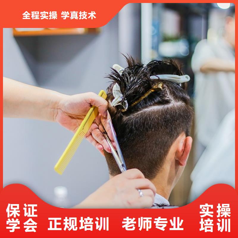 柘城学美发半岛体育,半岛体育官方网站,百家乐棋牌返水最高平台