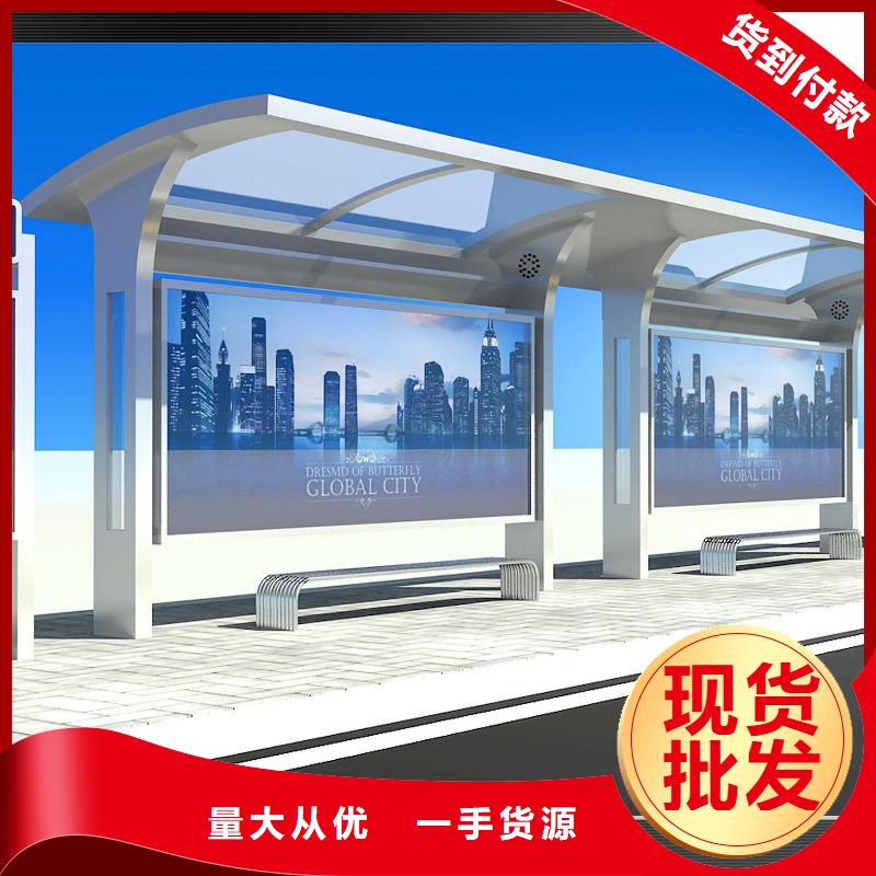 简易公交站台全国配送本地经销商