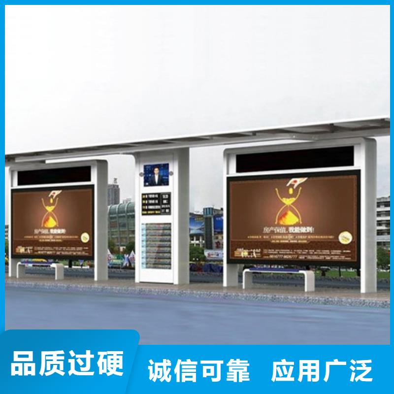 候车亭定制订制实力大厂家