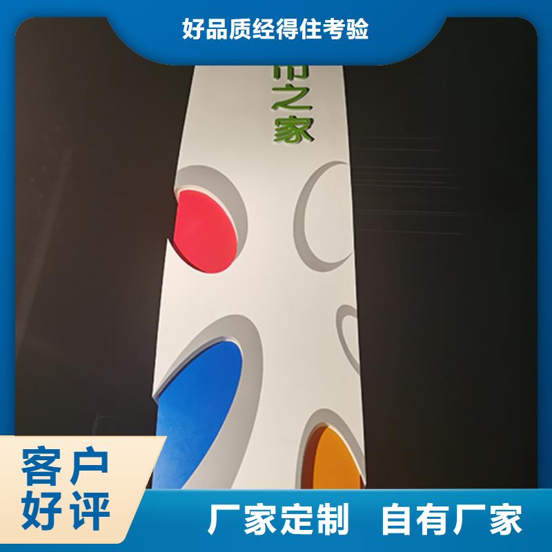 精神堡垒导向牌规格齐全工厂采购
