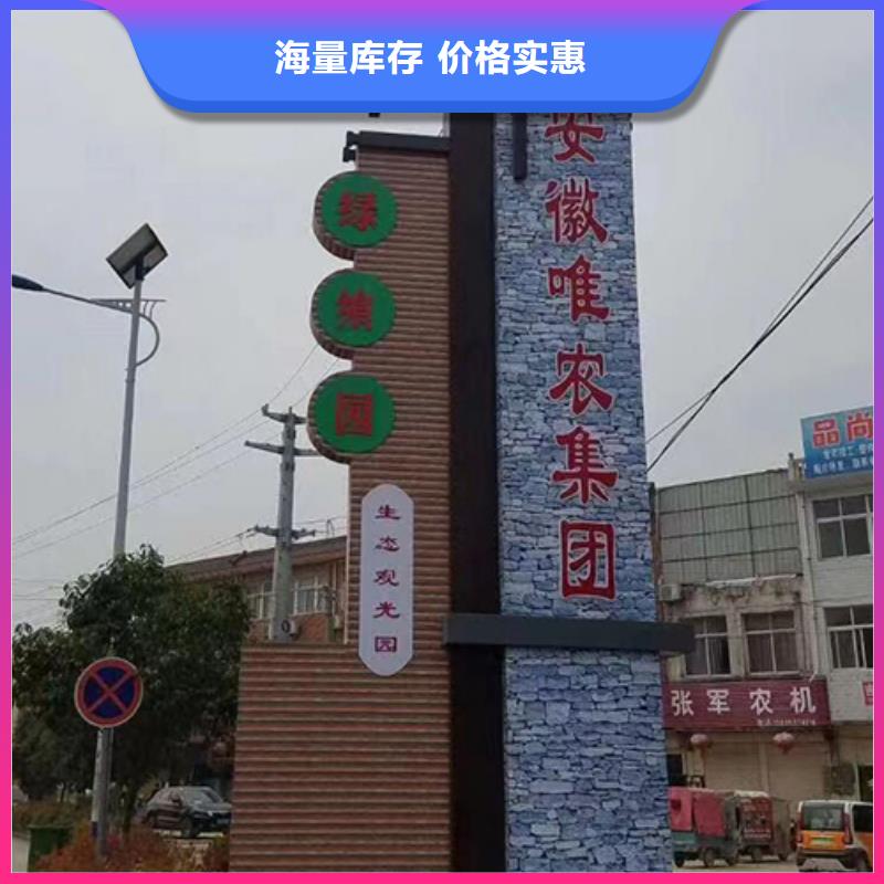 精神堡垒标识牌实力雄厚一站式采购商
