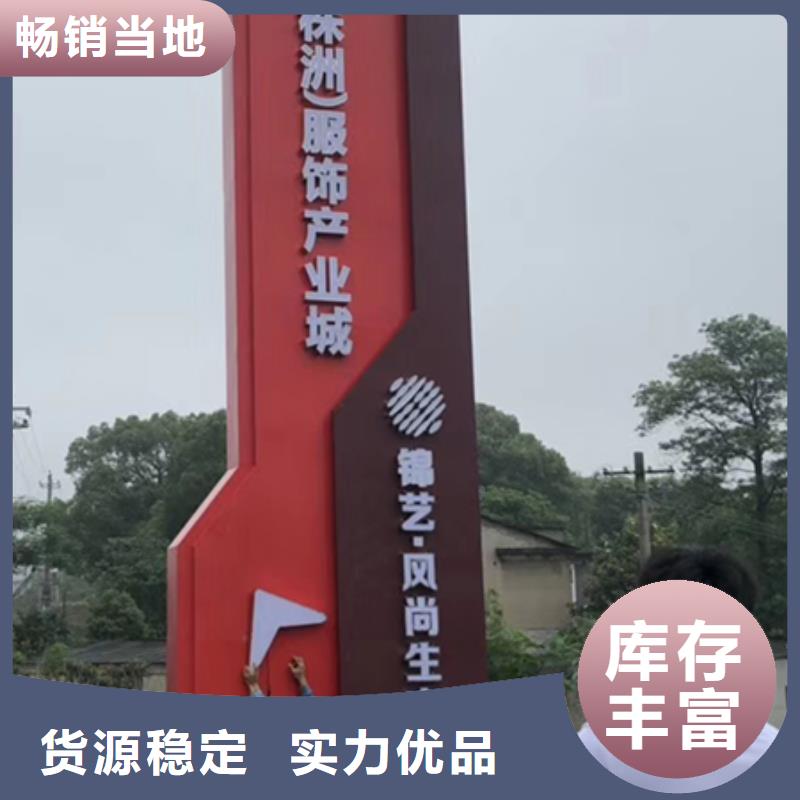 景区雕塑精神堡垒价格实惠48小时发货