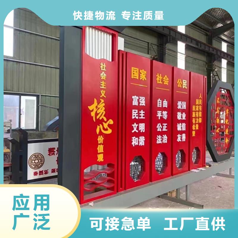 景观小品宣传栏实体厂家拒绝伪劣产品