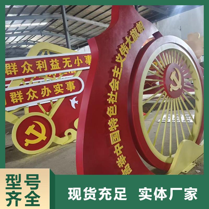 景观小品设计放心购买一手货源