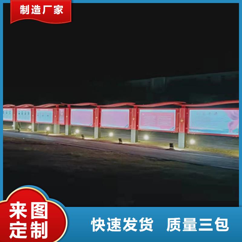 小区公告宣传栏灯箱择优专注生产N年